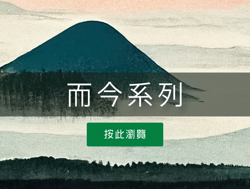 按此瀏覽十四代系列