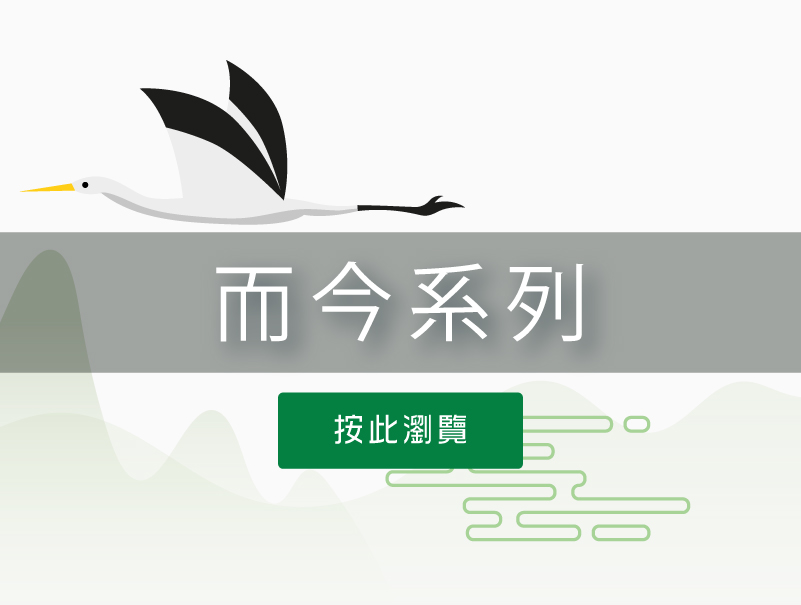 按此瀏覽十四代系列