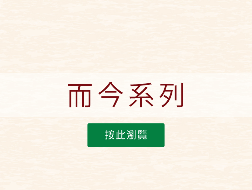 按此瀏覽十四代系列