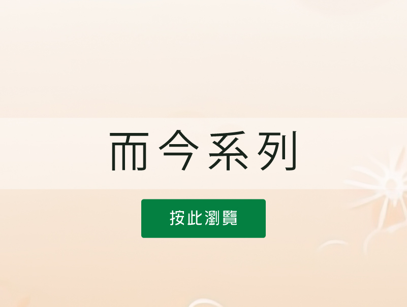 按此瀏覽十四代系列