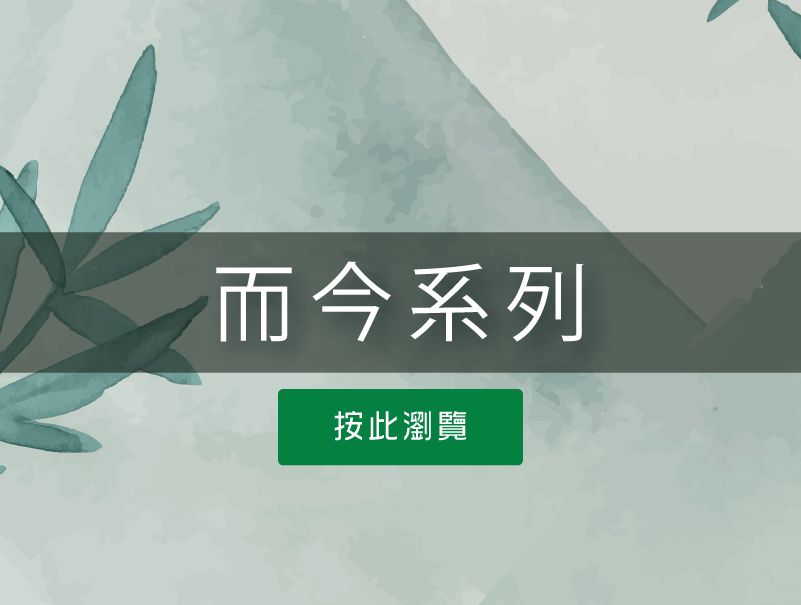 按此瀏覽十四代系列