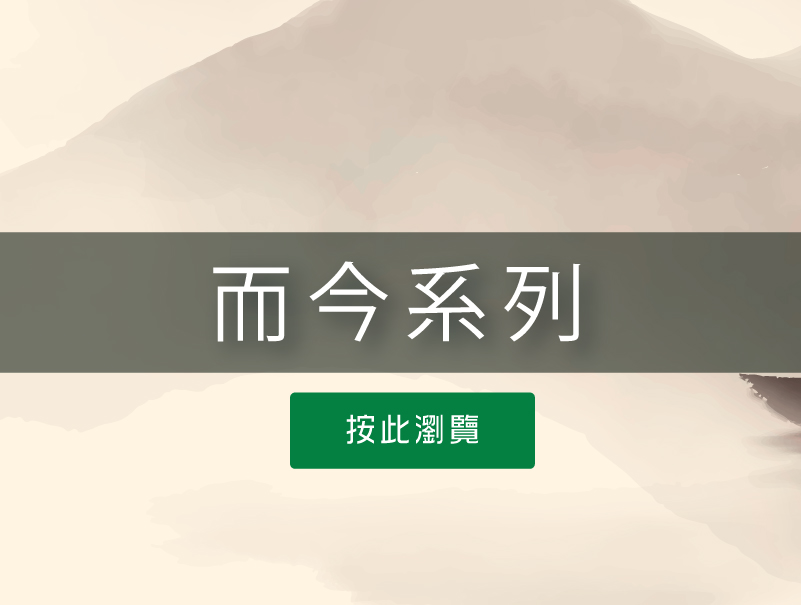 按此瀏覽十四代系列