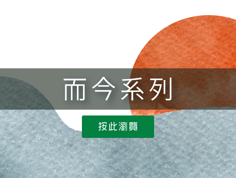按此瀏覽十四代系列